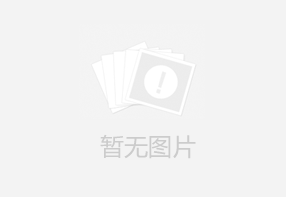 襄城区609园区民宿项目（75#-84#号房屋）空调地暖系统竞争性磋商成交结果公告